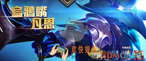 传说对决凡恩怎么样_传说对决凡恩技能属性图鉴