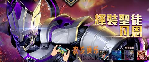 传说对决凡恩奥义搭配攻略_传说对决凡恩奥义怎么搭配