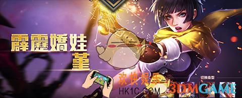 传说对决堇怎么样_传说对决堇技能属性图鉴