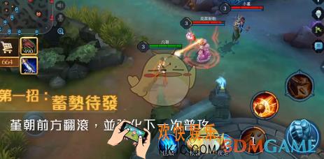 传说对决堇怎么出装_传说对决堇出装攻略介绍