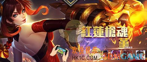 传说对决堇奥义搭配攻略_传说对决堇奥义怎么搭配