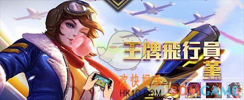 传说对决堇多少钱_传说对决堇金币价格介绍