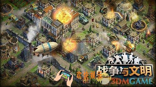 战争与文明启蒙时代内容有什么_战争与文明启蒙时代有什么变化