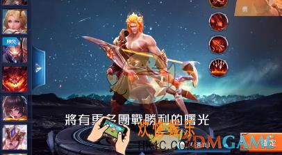传说对决勇怎么玩_传说对决勇技巧攻略介绍
