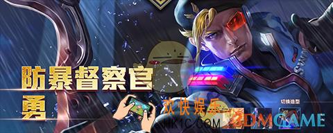 传说对决勇奥义搭配攻略_传说对决勇奥义怎么搭配
