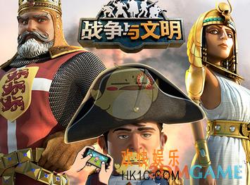 战争与文明iOS能在安卓服务器玩吗_战争与文明iOS和安卓在一个服务器吗