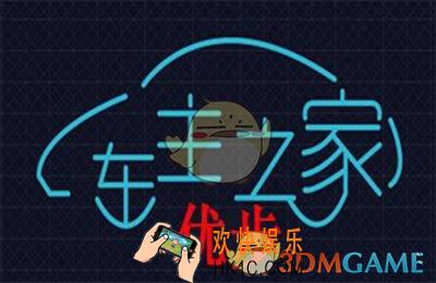 优步车主之家怎么登录_优步车主之家登录方法介绍