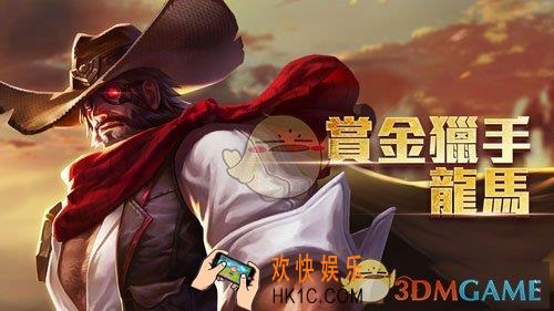 传说对决马龙奥义搭配攻略_传说对决马龙奥义怎么搭配