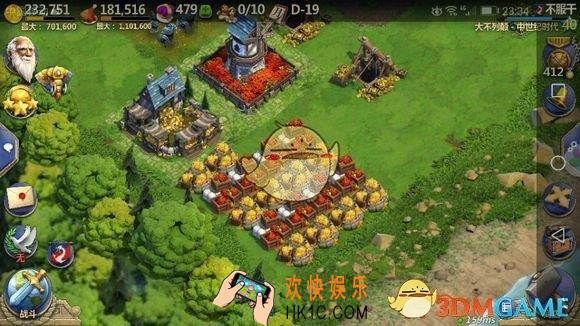 战争与文明怎么刷黄金BUG_战争与文明刷黄金BUG方法