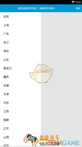 掌上新华怎么实名认证_掌上新华实名认证方法介绍