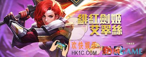 传说对决艾翠丝奥义搭配攻略_传说对决艾翠丝奥义怎么搭配