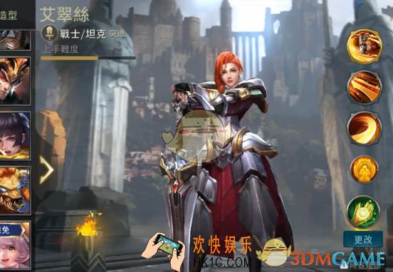 传说对决艾翠丝多少钱_传说对决艾翠丝金币价格介绍