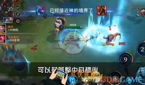 传说对决阿杜恩怎么玩_传说对决阿杜恩技巧攻略介绍