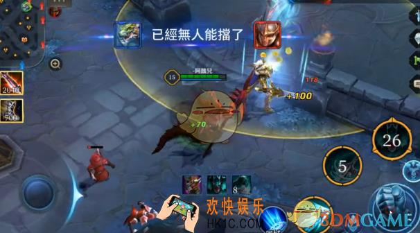 传说对决凯格路士奥义搭配攻略_传说对决凯格路士奥义怎么搭配