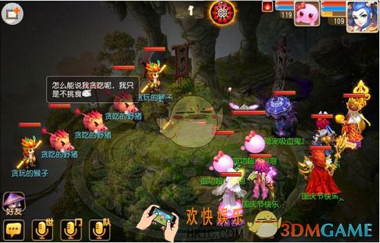 梦幻西游手游17年国庆厨神争霸怎么玩_梦幻西游手游国庆活动厨神争霸玩法攻略