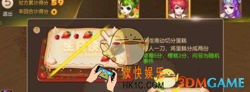 梦幻西游手游17年国庆长乐糕点活动攻略_梦幻西游手游2017国庆活动规则及奖励