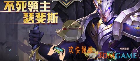 传说对决瑟斐斯怎么样_传说对决瑟斐斯技能属性图鉴