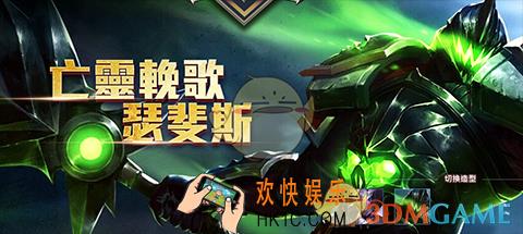 传说对决瑟斐斯背景故事_传说对决瑟斐斯英雄故事介绍
