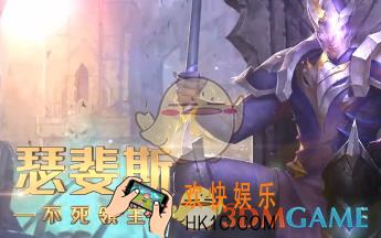 传说对决瑟斐斯多少钱_传说对决瑟斐斯金币价格介绍