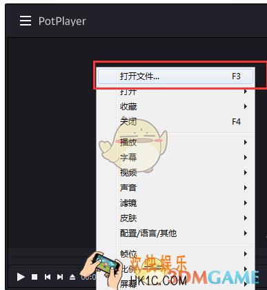 完美解码怎么截取视频_完美解码截取视频方法介绍