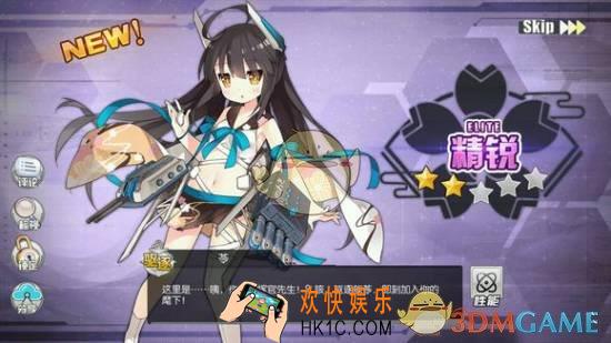 碧蓝航线野分主炮带什么好_碧蓝航线野分技能满级什么效果
