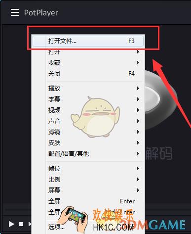 完美解码怎么录制音频_完美解码录制音频方法介绍