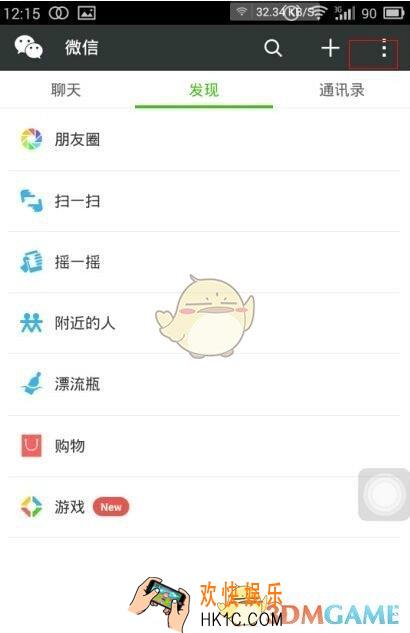 微信账号注销了会怎么样_微信账号注销后相关问题汇总