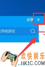 百度手机助手怎么绑定appleid_百度手机助手绑定Apple ID方法介绍