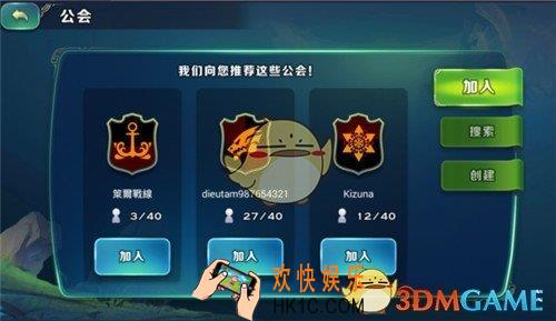 剑与家园怎么加入公会_剑与家园公会系统全介绍
