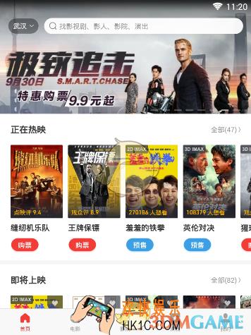 猫眼电影怎么评价电影_猫眼电影评价电影方法介绍