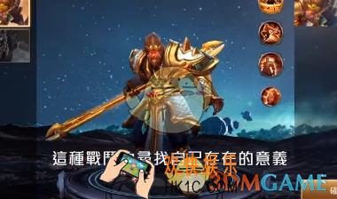 传说对决悟空怎么玩_传说对决悟空技巧攻略介绍