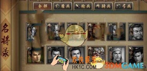 三国志2017武将羁绊怎么激活_三国志2017武将羁绊有什么用