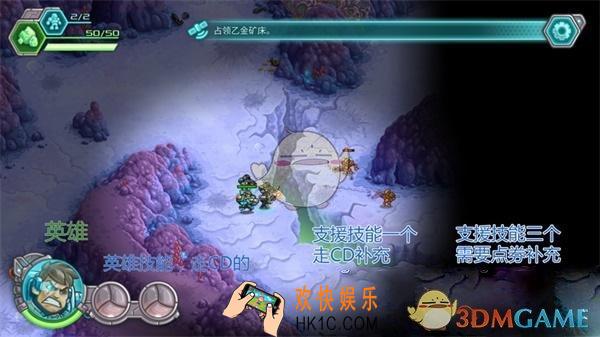 钢铁战队新手怎么玩_钢铁战队新手玩法介绍