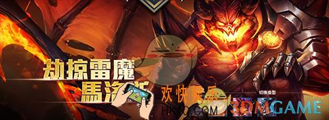 传说对决马洛斯背景故事_传说对决马洛斯英雄故事介绍