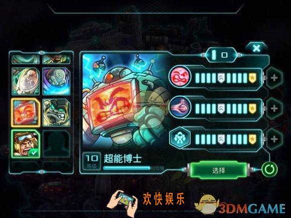钢铁战队哪个英雄厉害_钢铁战队英雄排行榜