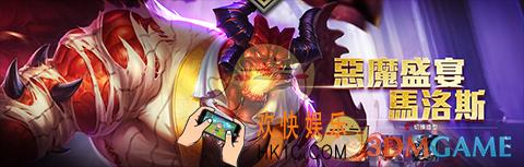 传说对决马洛斯怎么玩_传说对决马洛斯技巧攻略介绍
