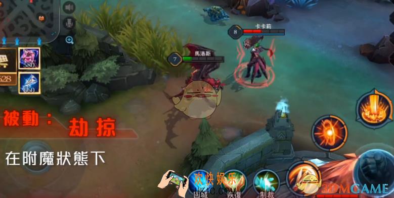传说对决马洛斯多少钱_传说对决马洛斯金币价格介绍