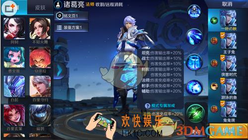 王者荣耀体验服克隆模式优化_王者荣耀各职业增加额外属性来袭