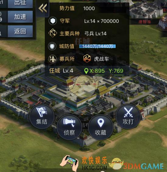三国群英传霸王之业城防系统介绍_三国群英传霸王之业城防怎么布置