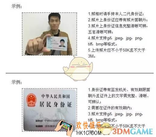 腾讯慧眼是什么有什么用_腾讯慧眼相关功能作用介绍