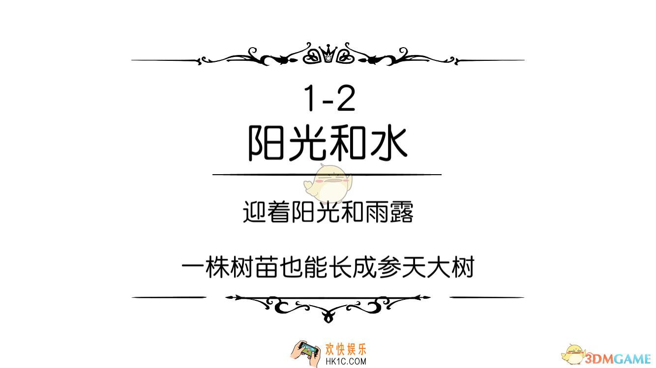 悠梦手游1