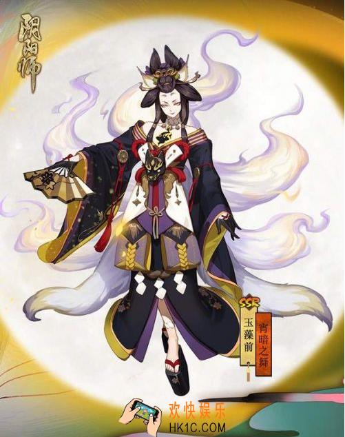 阴阳师17年国庆新皮肤_阴阳师17年国庆皮肤商店上新