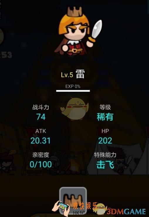 红色兄弟勇者团全勇者介绍_红色兄弟勇者团全勇者属性说明
