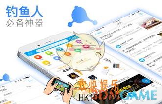 钓鱼人是什么有什么用_钓鱼人相关功能作用介绍
