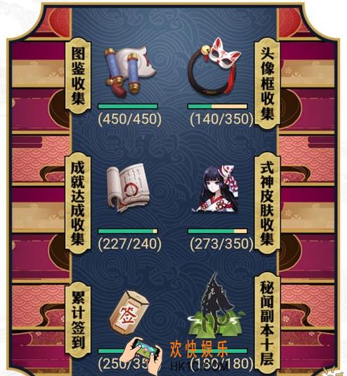 阴阳师17年国庆回馈福利活动_阴阳师17年周年庆回馈活动