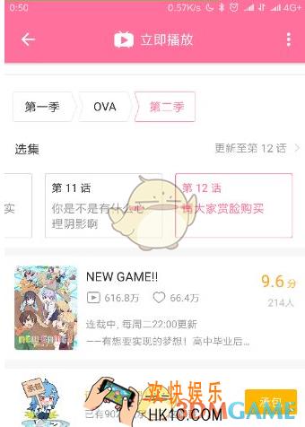 哔哩哔哩评分系统是什么_哔哩哔哩评分系统相关介绍