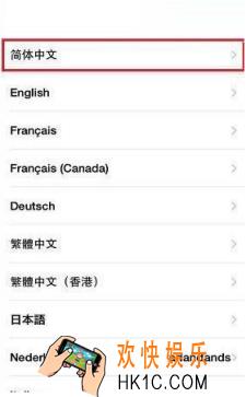 iphone8怎么激活_iphone8激活方法教程