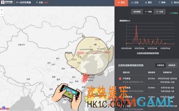 百度地图十一出行仪表盘是什么有什么用_百度地图十一出行仪表盘功能相关介绍