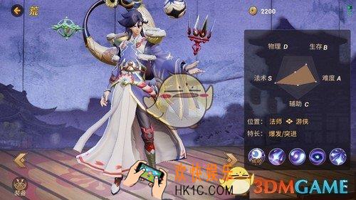 决战平安京荒出装搭配推荐_决战平安京荒怎么玩