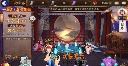 阴阳师17年国庆抽奖3倍概率_阴阳师17年国庆集结召唤概率